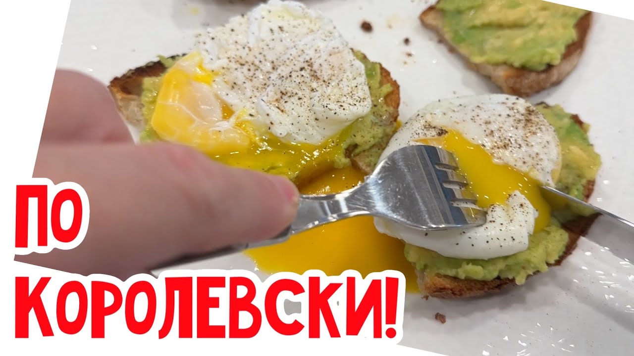 Наталья Фальконе делает себе завтрак! #кухня #простойрецепт