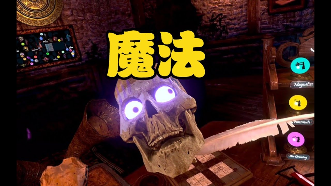 今天是个言出法随的巫师