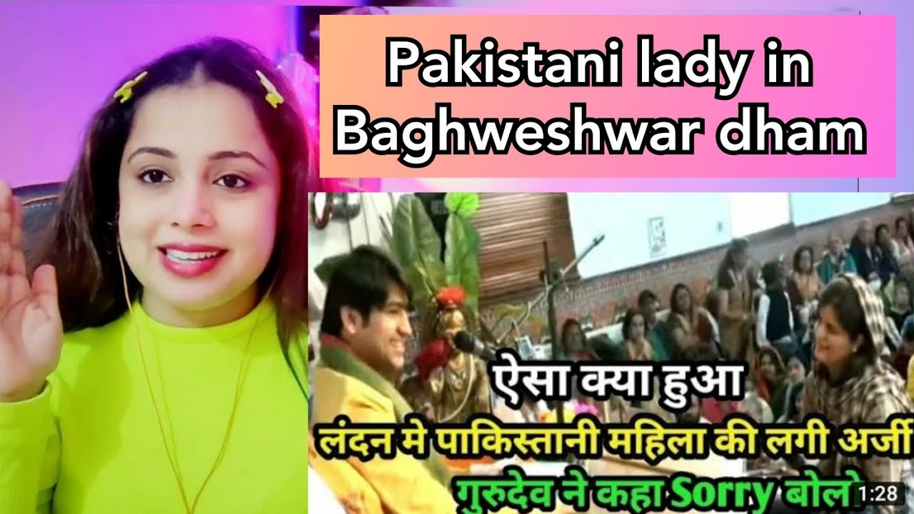 बागेश्वर धाम सरकार/लंदन के दरबार में लगी पाकिस्तानी महिला की अर्जी/गुरुदेव ने कहा सॉरी बोलो|Reaction