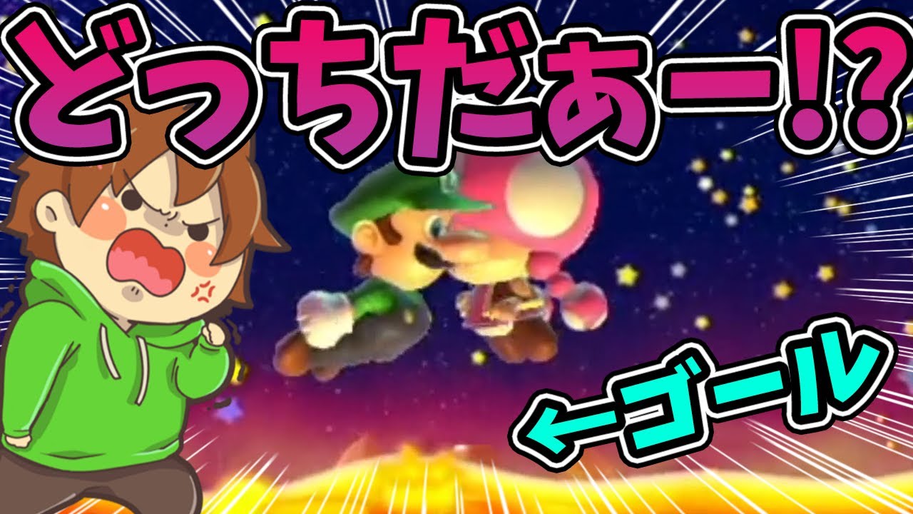 マグマ擦れ擦れのチキンレース！勝つのはどっち！？【スーパーマリオメーカー２#505】ゆっくり実況プレイ【Super Mario Maker 2】