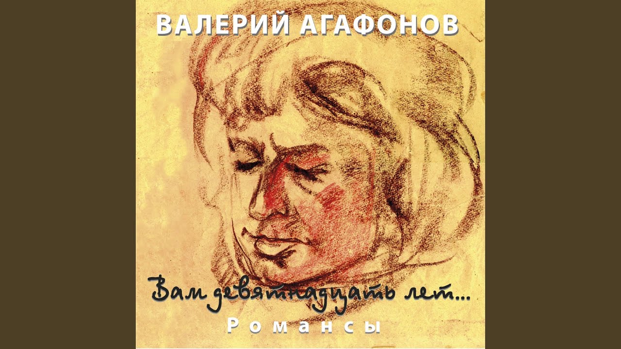 Глядя на луч пурпурного заката