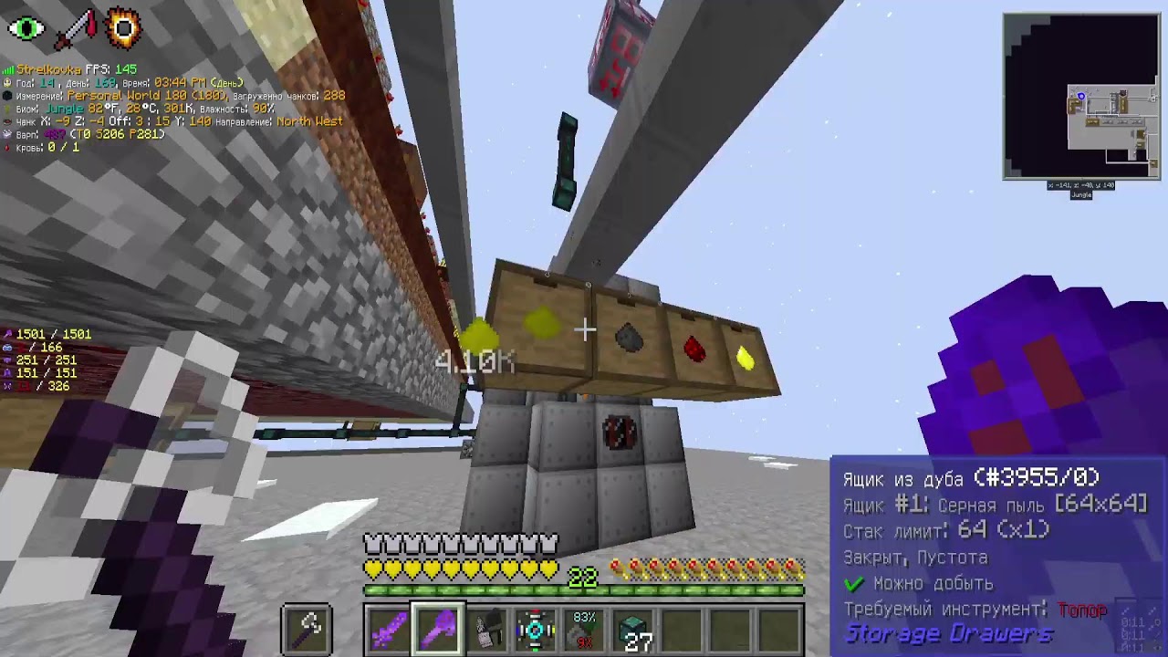 Minecraft GregTech New Horizons IV этап (2294 стрим)