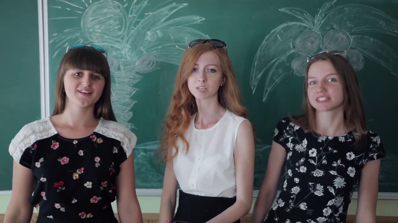 Выпускной клип 11-А класса г. Краматорск ОШ 4