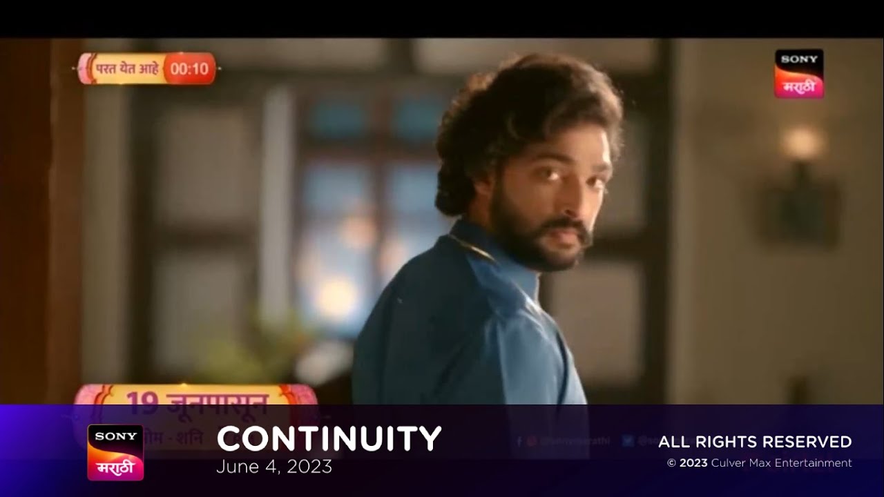 Sony Marathi (India) continuity | June 4, 2023