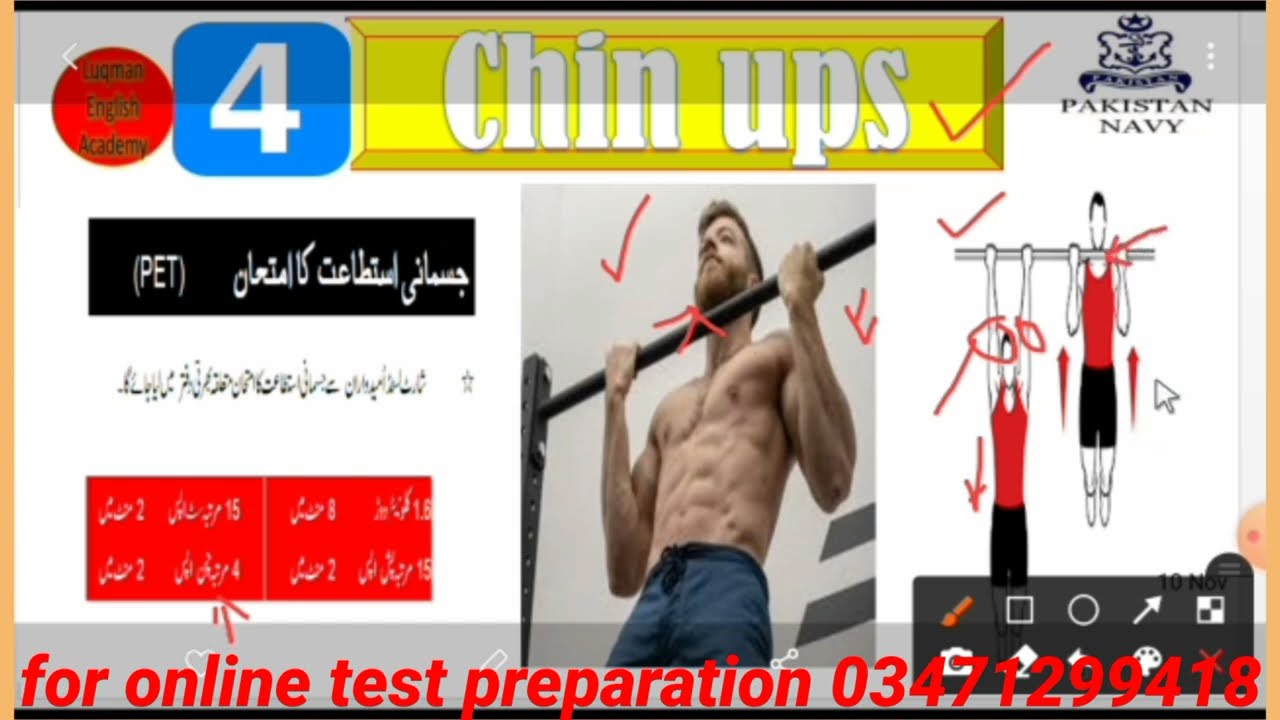 How to pass physical test in pak navy? join pak navy only jobs 2022 online apply physical test