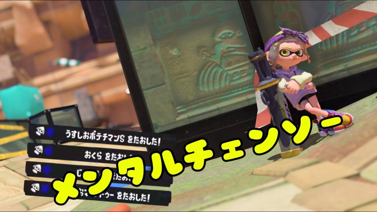 デンタルワイパーキル集withメンタルチェンソー