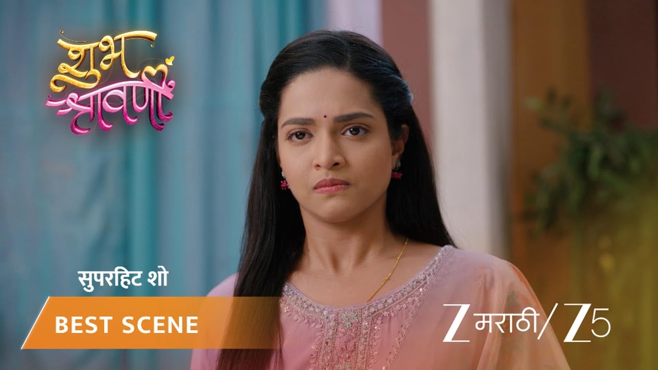 SHUBH SHRAVANII | EP - 68 | Best Scene 1 | Mar 27 2026 | Zee MARATHI