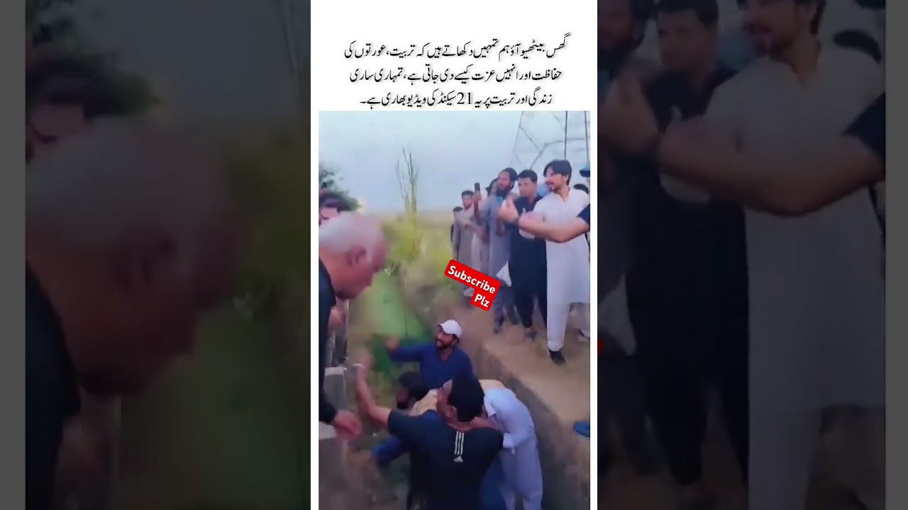 #pti