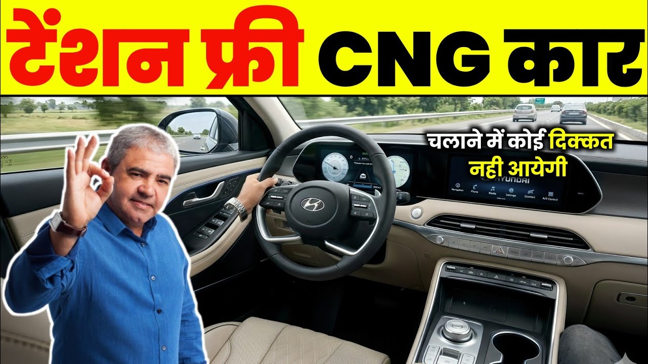 7 LAKH में CNG कार लेनी है तो ये 5 CAR लेलो। BEST CNG CAR UNDER 7 LAKH ON ROAD 