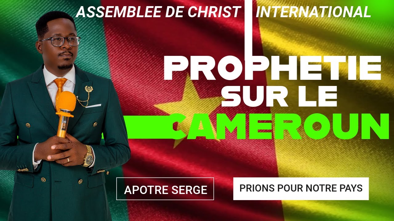 😭😭😭😭ПРОРОЧЕСТВО О КАМЕРУНЕ 🇨🇲🇨🇲🇨🇲🇨🇲🇨🇲🇨🇲 КАМЕРУН 🇨🇲🇨🇲🇨🇲 КАМЕРУН 🇨🇲🇨🇲🇨🇲 😭😭😭😭😭😭