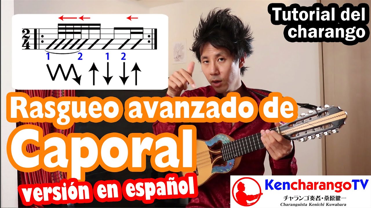 KencharangoTV 【Rasgueo avanzando de Caporal】 Tutorial del Charango