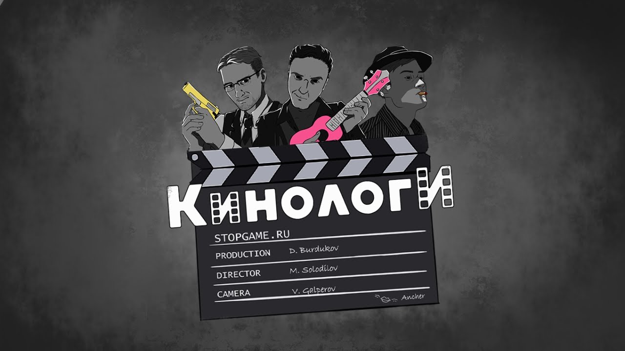 Кинологи. Итоги года с Гарри Поттером 1-4