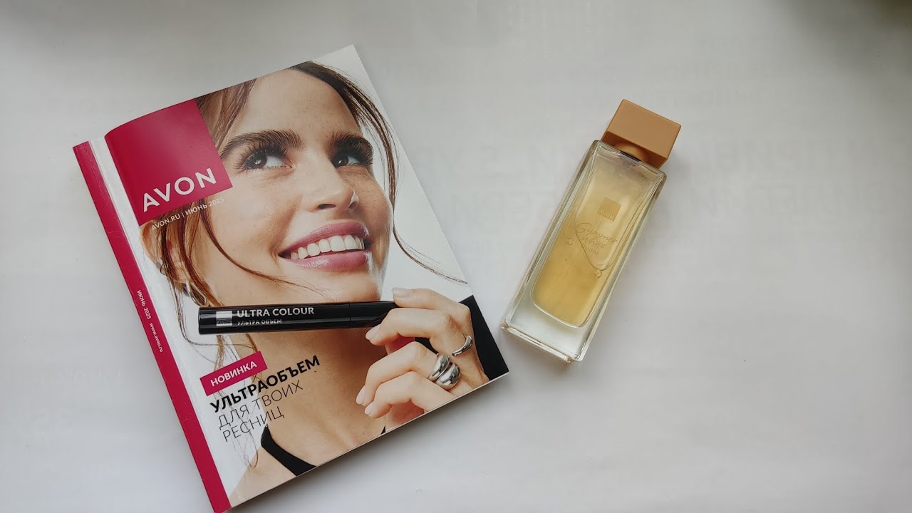 AVON каталог ИЮНЬ/2025