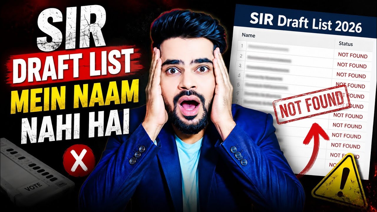 sir draft list telangana sir draft list name check sir draft list name check telangana