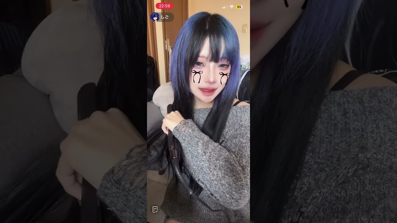 しご