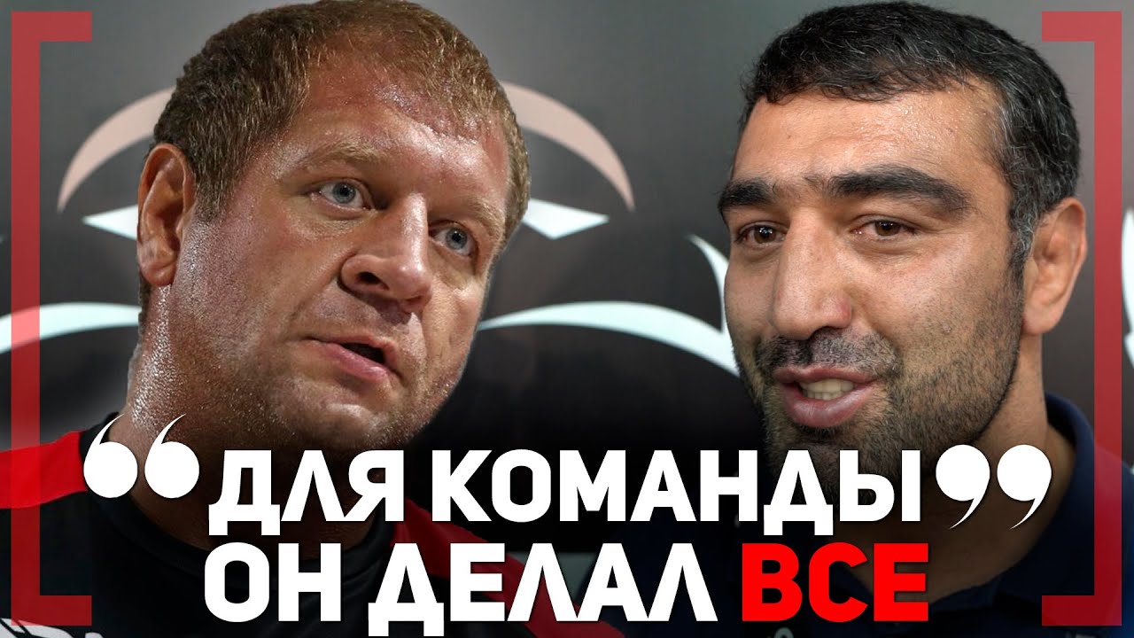 ПРАВДА о ЕМЕЛЬЯНЕНКО - Артур Гусейнов - Признание от Александра Шлеменко