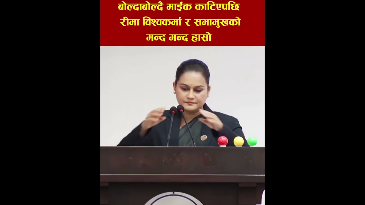 Rima biswokarma vs DP Aryal ☺️