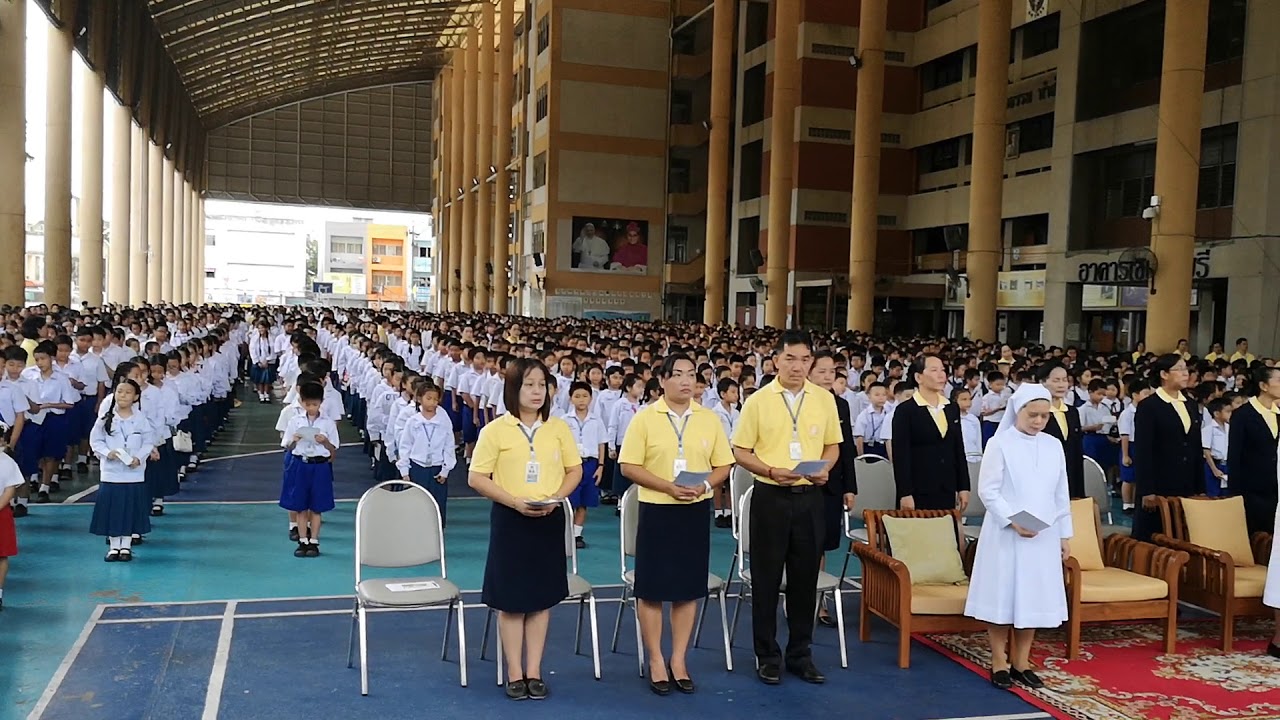 สดุดีจอมราชา-โรงเรียนพระแม่สกลสงเคราะห์