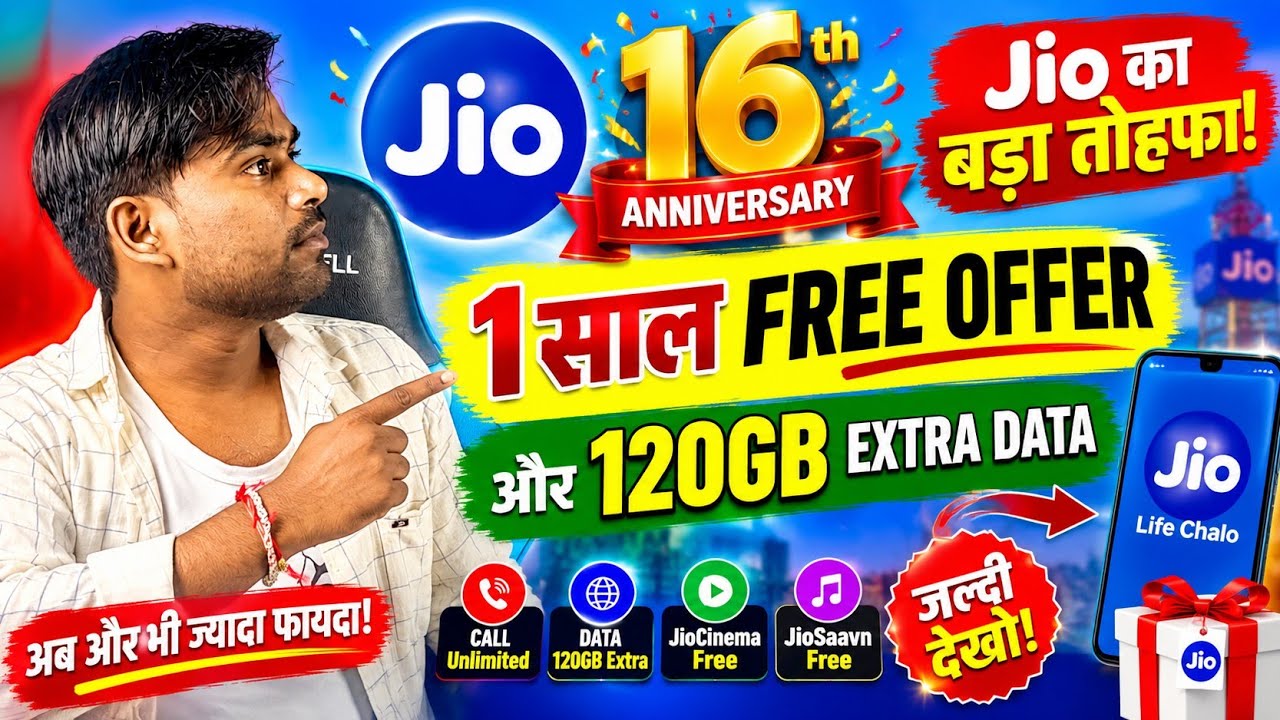 Jio 16th Aniversary Offer Today Explained 2026 | Jio Recharge Plans Explained Today 