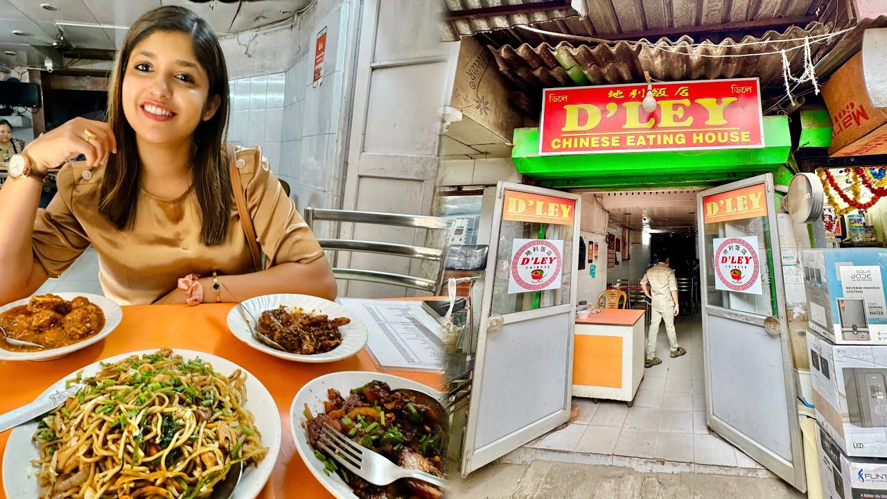 এতো বছরে কোনোদিন এখানে খাইনি | ৮০ বছরের D’Ley Eating House