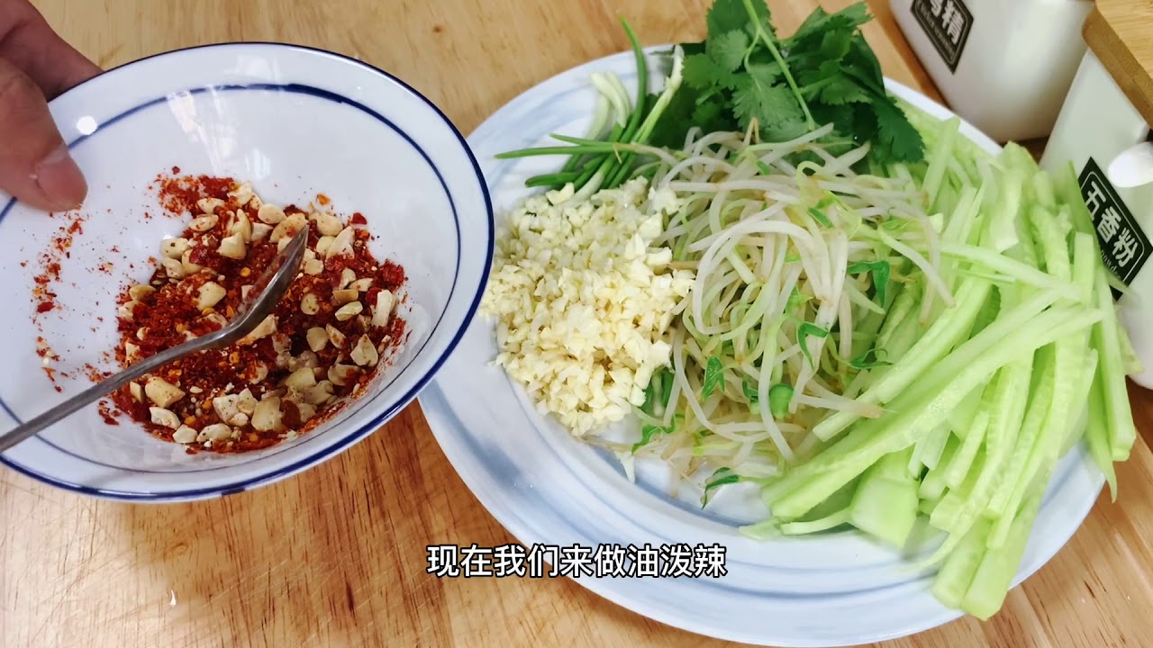 辣的过瘾，辣的实在，纯手工陕西凉皮的制作方法，一学就会的美食