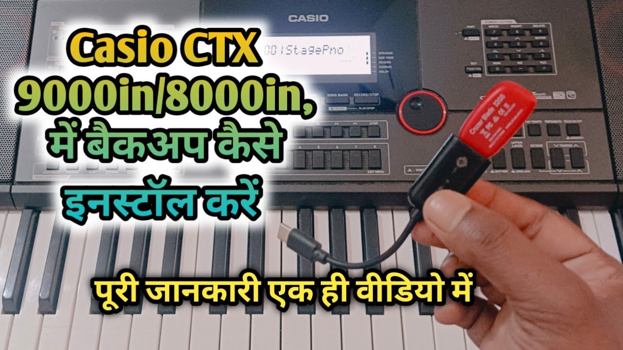 Casio CTX 9000/8000 में बैकअप कैसे इनस्टॉल करें | Casio CTX 9000 keyboard | Indian tone backup