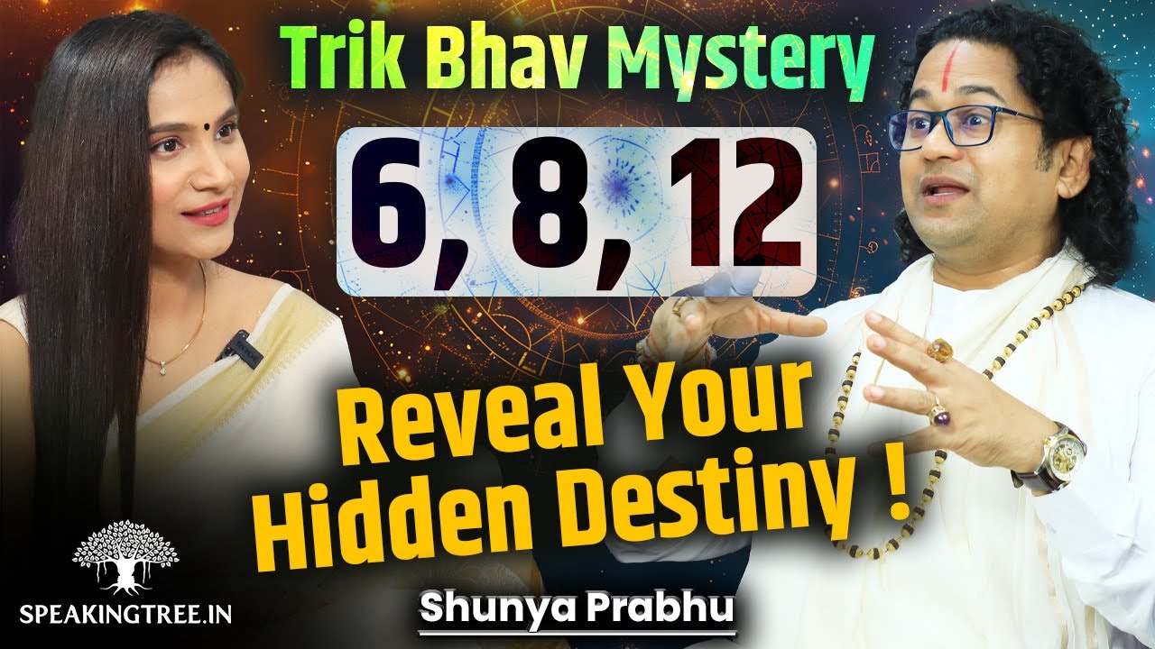 Trik Bhav (6, 8, 12 Houses) Significance । 12th House Connection With Occult Science । Shunya Prabhu