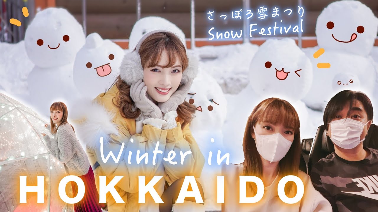 หิมะหนักมาก! เที่ยวแบบคนญี่ปุ่น ในมุม Unseen Japan | Kirari TV