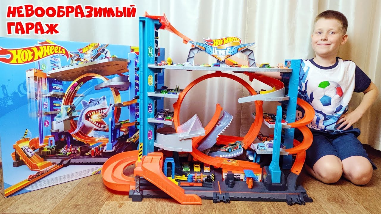 Играем в крутой трек Хот Вилс НЕВООБРАЗИМЫЙ МЕГА ГАРАЖ Машинки Hot Wheels против Акулы МОЯ КОЛЛЕКЦИЯ