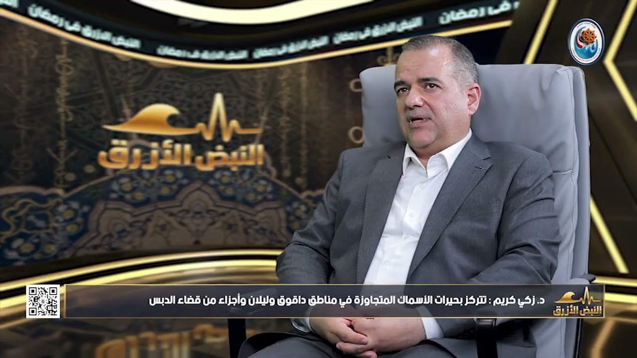 مدير الموارد المائية في كركوك: بحيرات الأسماك تعد من اكبر التحديات لاستنزافها الخزين الجوفي للمحافظة
