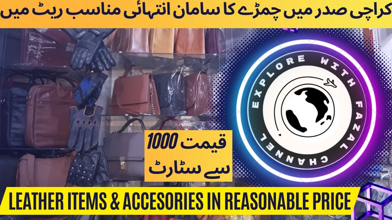 Largest Leather Market in Karachi | Wholesale Leather Market | Explore with Fazal
