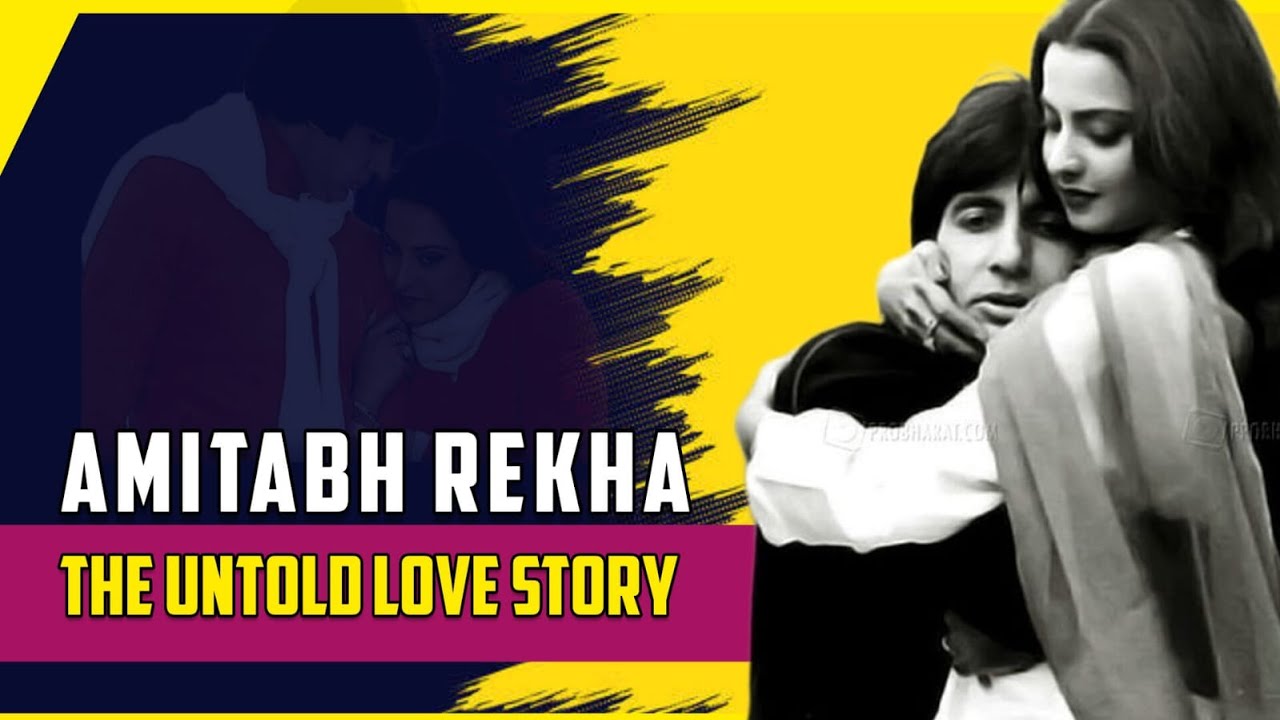 Facts of Amitabh Rekha Love Affair | Bollywood affairs | Controversies of Bollywood
