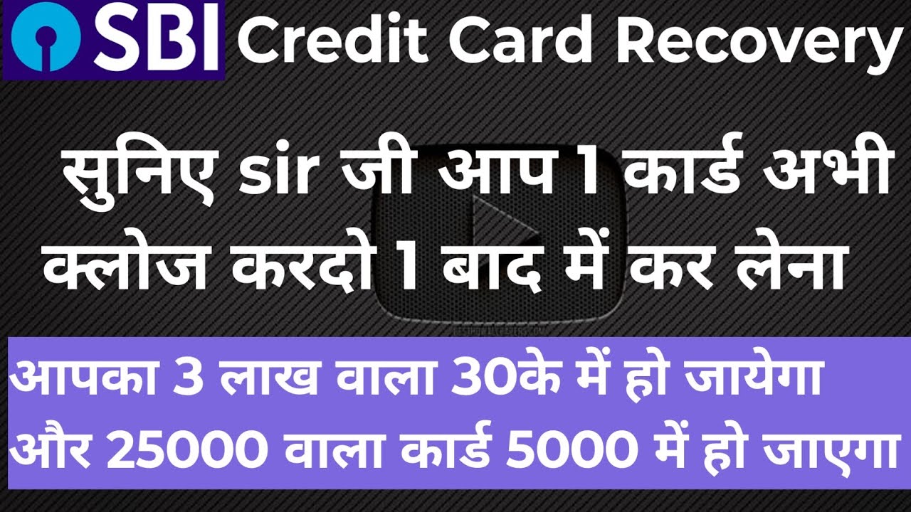 SBI credit Card recovery agent. Recovery agent call harassment 
