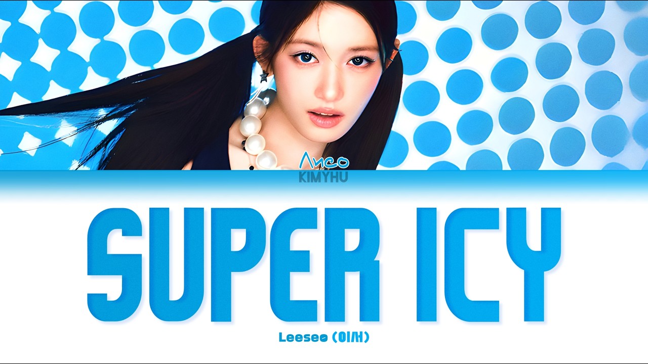 IVE (LEESEO) &ndash; SUPER ICY (КИРИЛЛИЗАЦИЯ/ПЕРЕВОД НА РУССКИЙ Color Coded Lyrics)