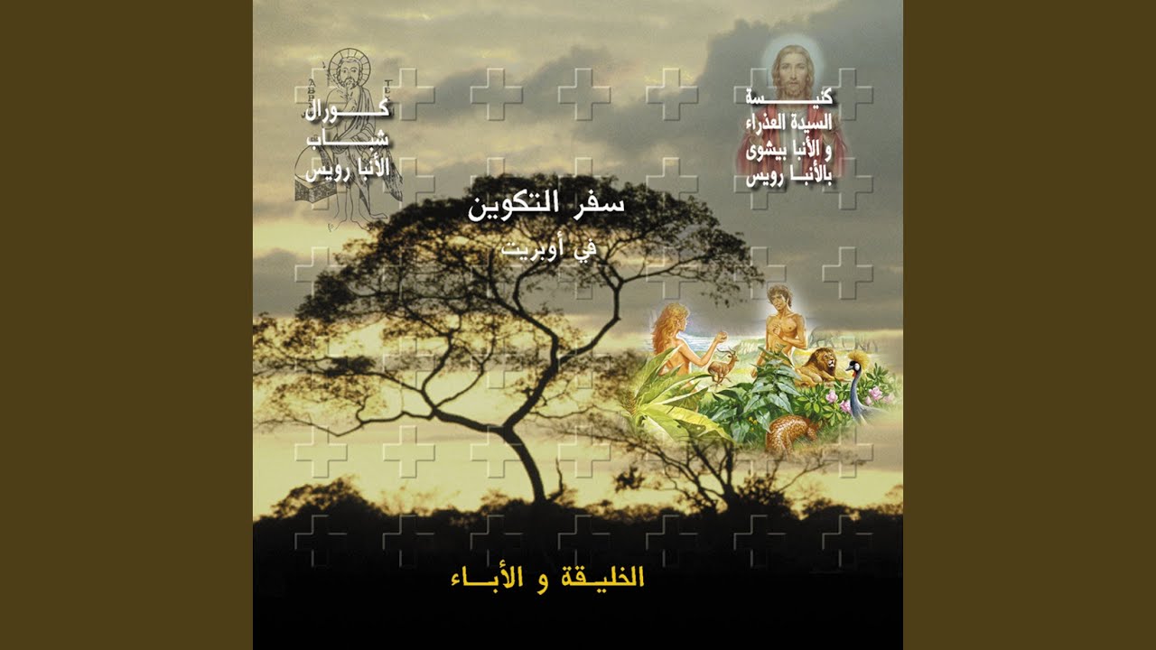 مسيحنا فوق الزمان