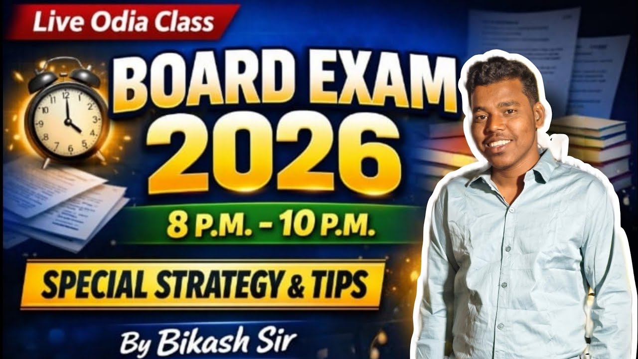 Bikash Sir is live