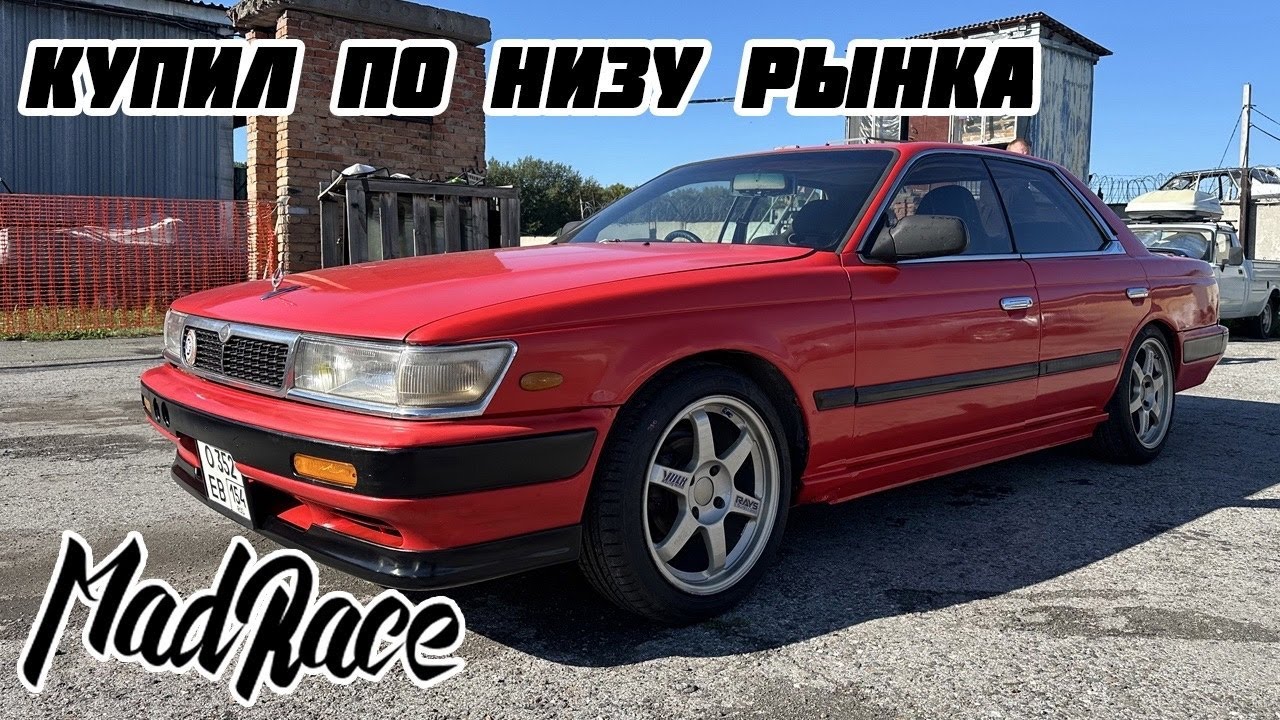 NISSAN LAUREL C33. ВОССТАНОВИТЬ ЛЮБОЙ ЦЕНОЙ.