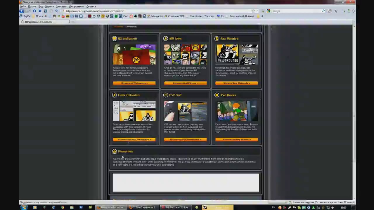 Nightwayfarer Flash Academy - УРОК #1