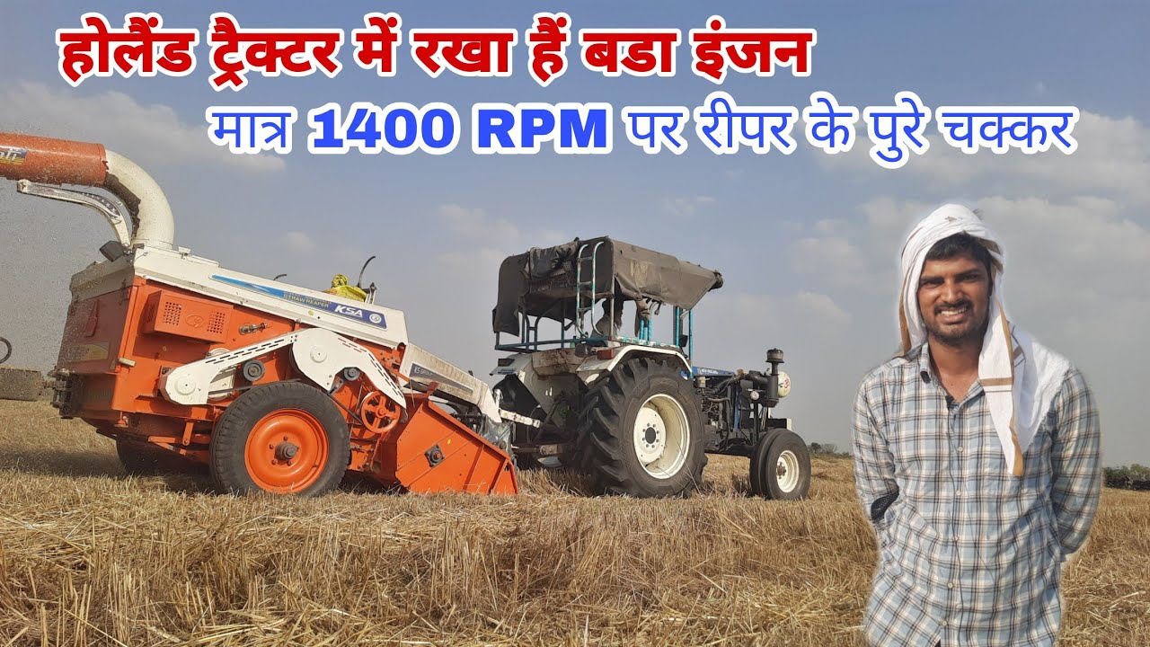 कितना खर्चा लगा इंजन बदलने में कहा से मँगवाया इंजन 4cylinder Engine New Holland 3630 With KSA Reaper