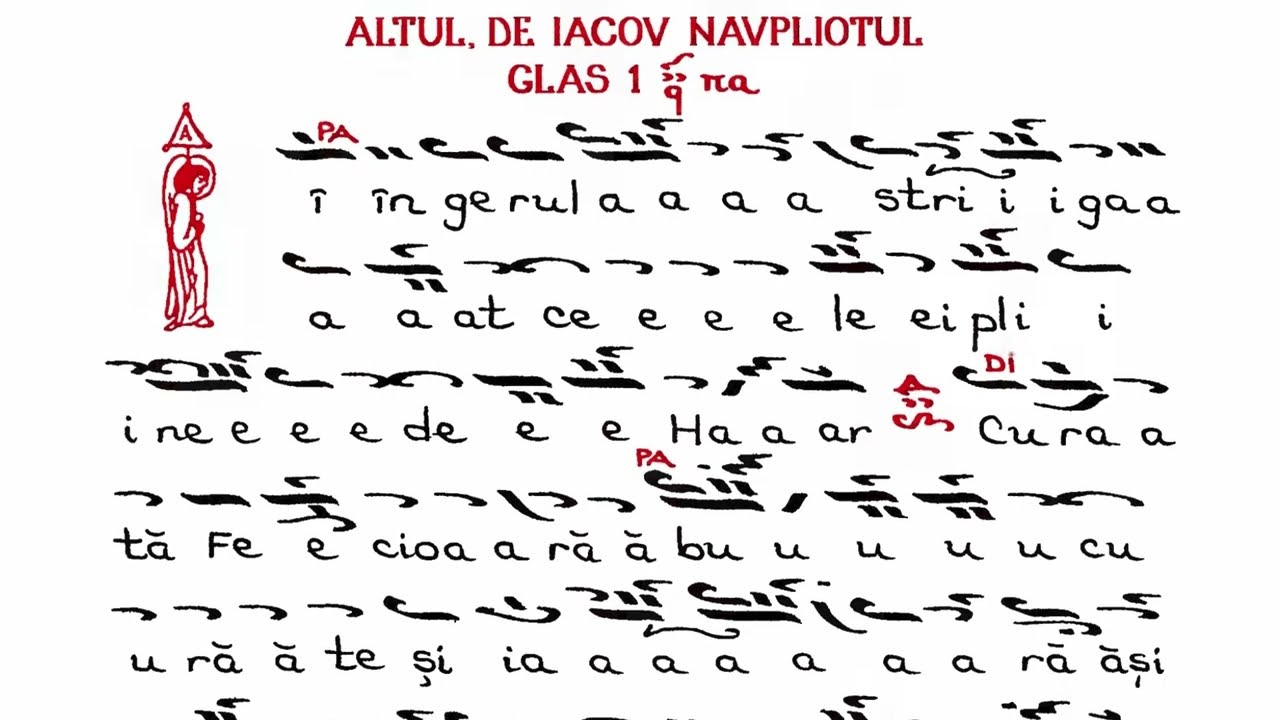 Îngerul a strigat, glas 1, de Iacov Nafpliotul, Psalt Ioan Balaban. Ο ΑΓΓΕΛΟΣ ΕΒΟΑ ΝΑΥΠΛΙΟΤΟΥ