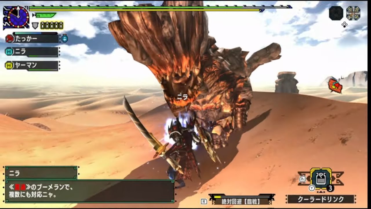 [MHXX] チャアクはロマン！　上位クエ消化編