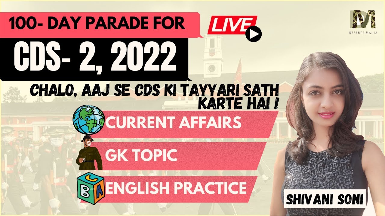 CDS 2 2022 100 Days Parade | CDS All Important Topics | CDS 2 2022 Preparation