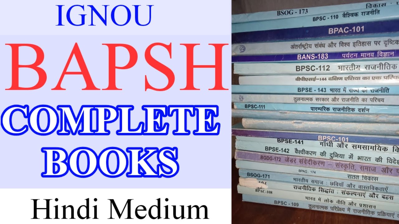 BAPSH COMPLETE BOOKS IN HINDI IGNOU / COMPLETE THIRD YEAR BOOKS BAPSH