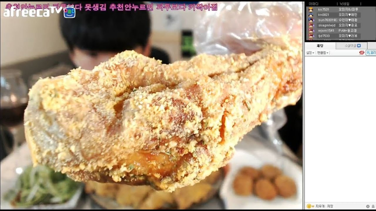 중3BJ파투의 BHC뿌링클치킨&치즈볼 세트먹방! Eating Show