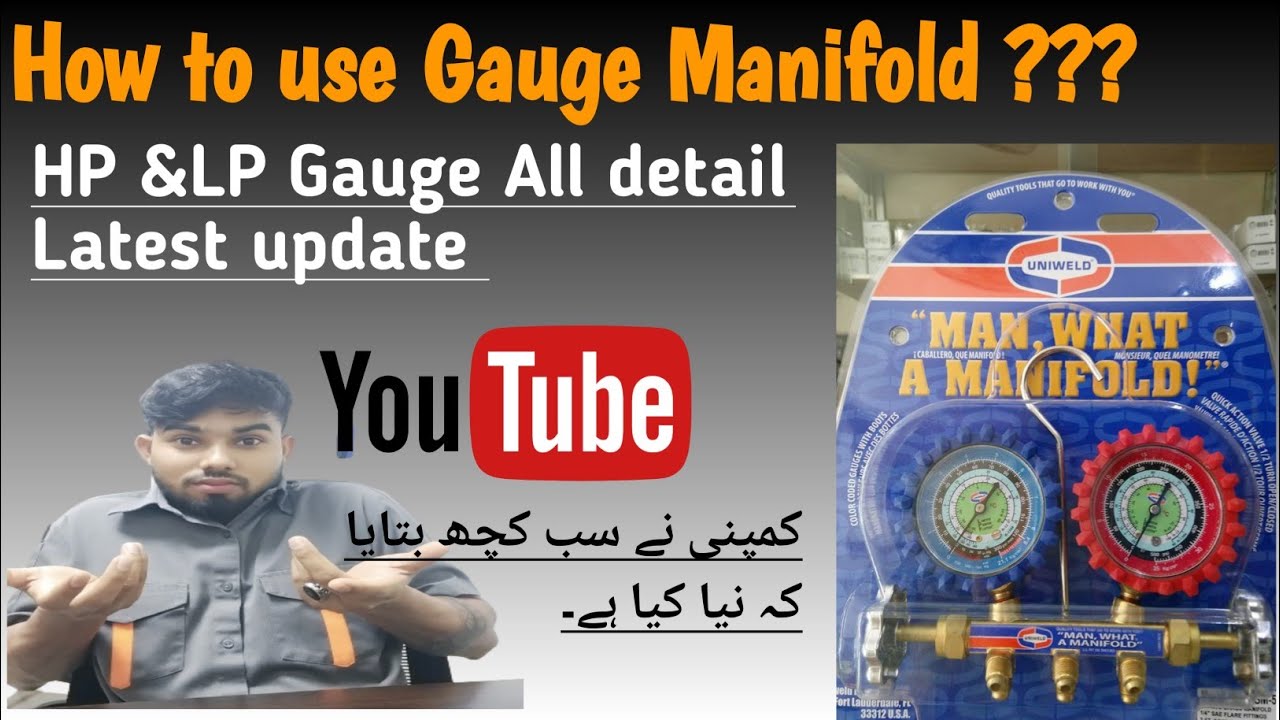 how to connect gauge manifold || how to use gauge manifold || what is gauge manifold