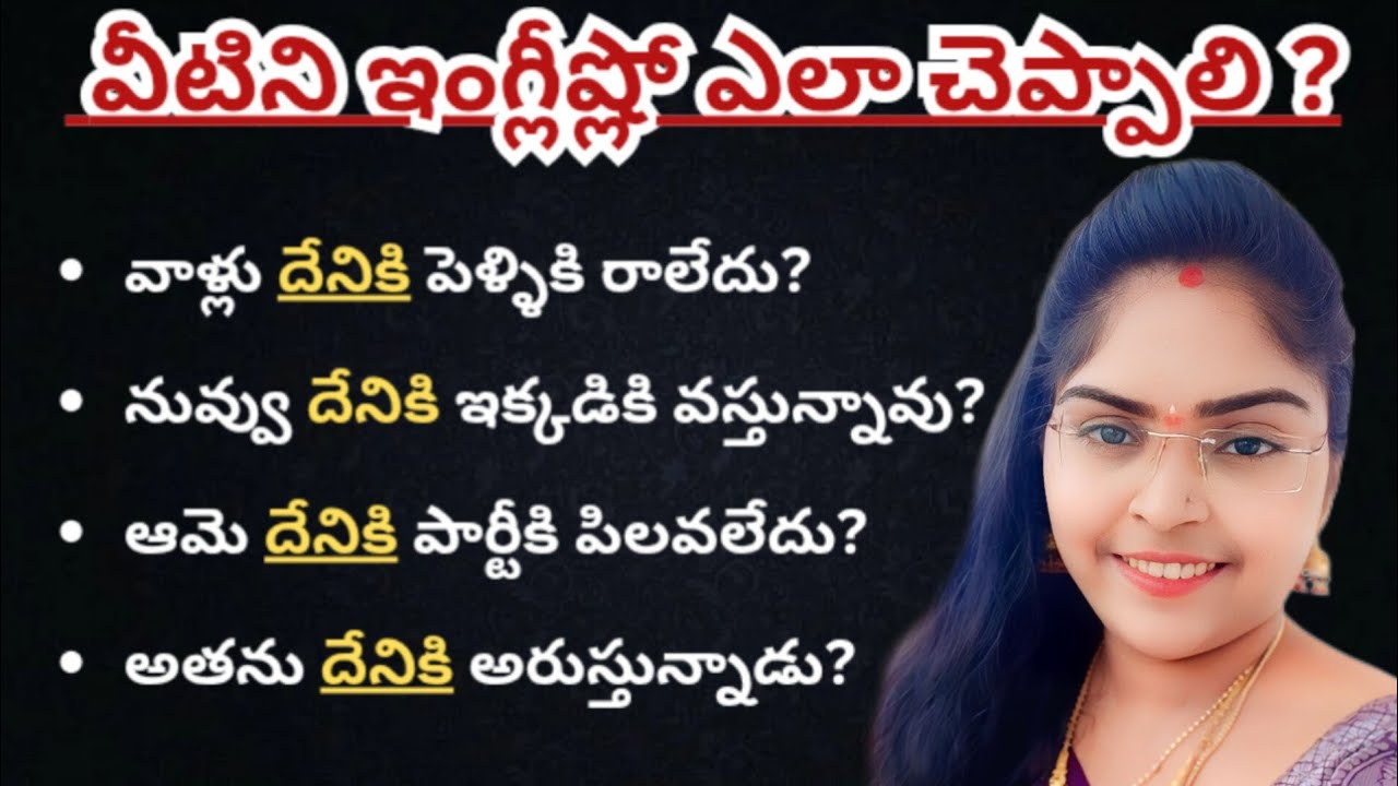 Daily use English Sentences in Telugu | Learn English Sentences with Telugu meaning | Ashu Official