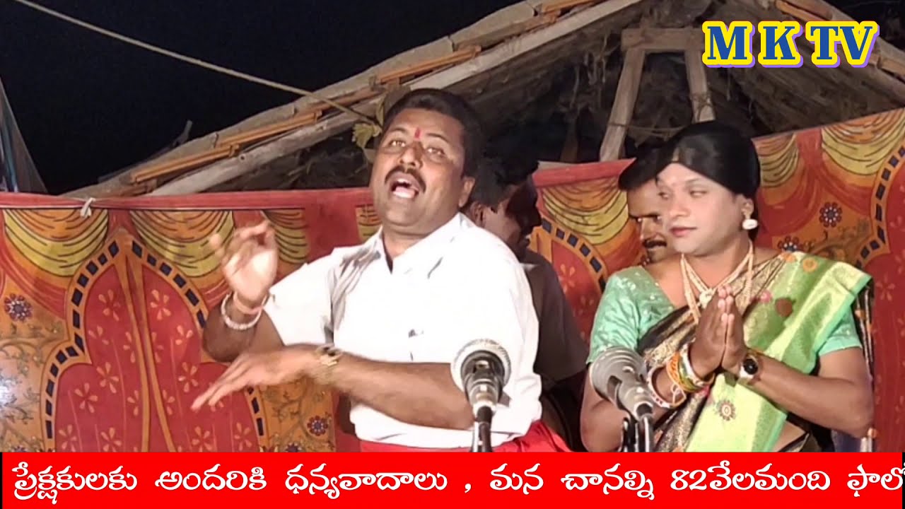 దొడ్ల మల్లన్న ఒగ్గుకథలో కథ మొదలు అయ్యేముందు #నర్ర సతీష్ యాదవ్ #నిమ్మలఎల్లన్న