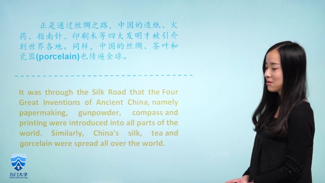 万门大学六级6 3翻译