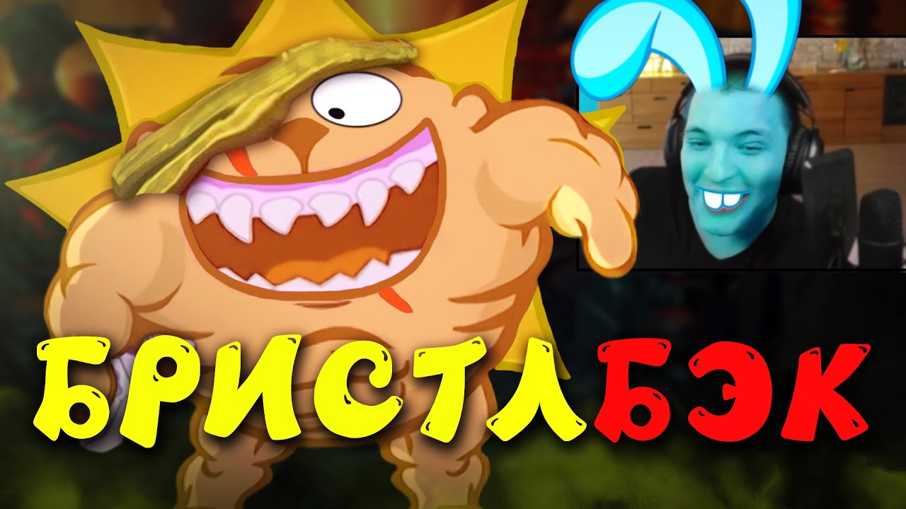 КОЛЮЧИЙ КОШМАР! | Bristleback 7.37 | Radikaifa