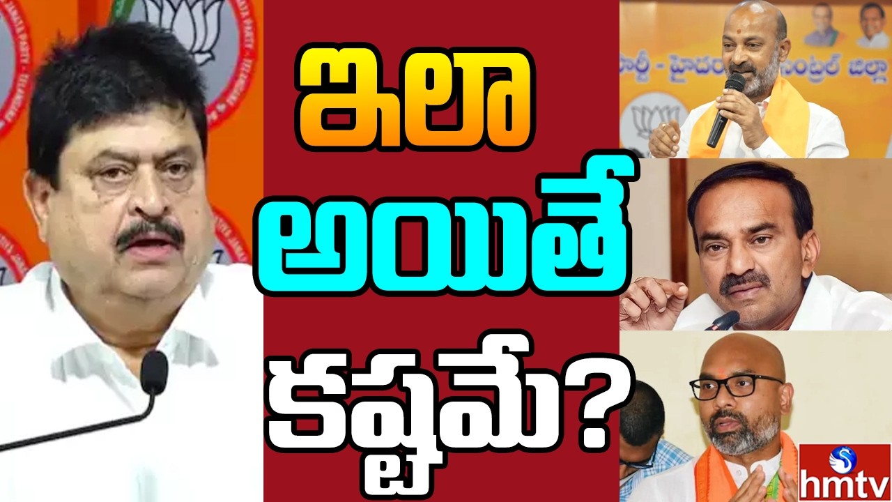 మున్సిపల్ ఎన్నికల్లో బీజేపీ ఓటమికి కారణం అదేనా ? | Off The Record | hmtv